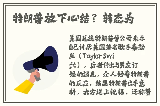 91网红吃瓜
