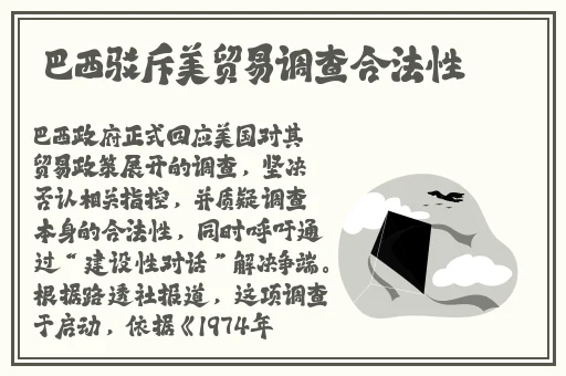尖尖的小山峰顶着薄薄的棉衫若隐